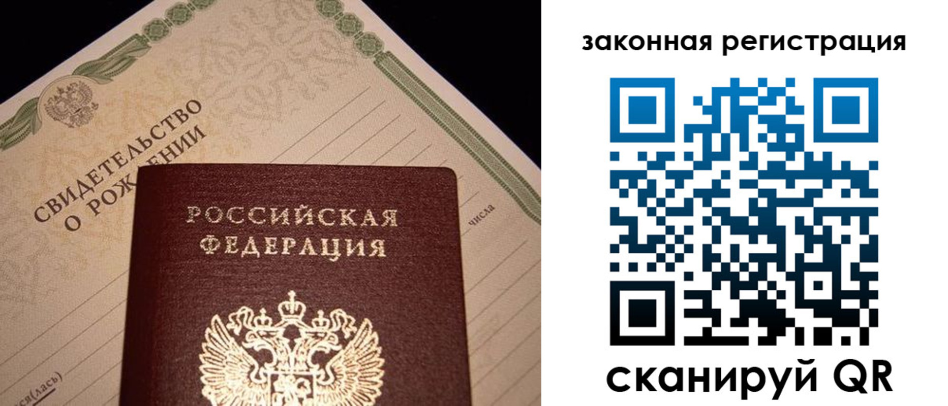 регистрация для школы в Нытве