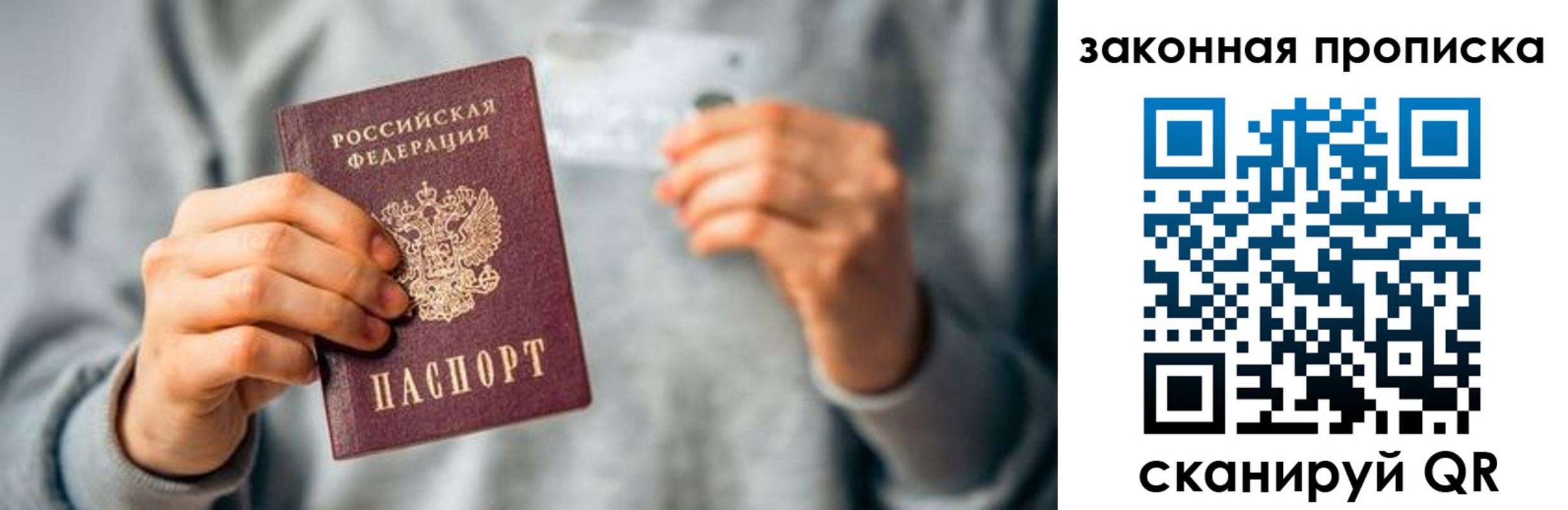 временная регистрация поиск в Нытве
